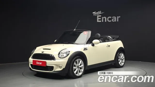 Mini Cooper Convertible Standard