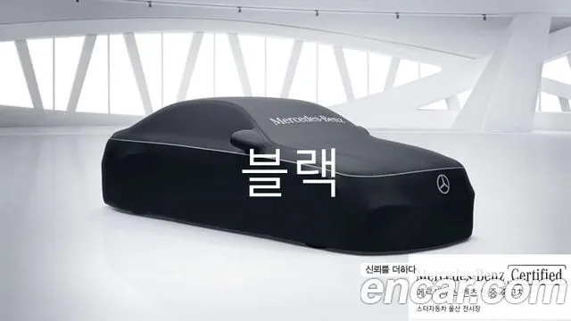 Mercedes-Benz EQA EQA250 Progressive