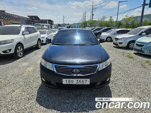 Kia LOTZE LEX24