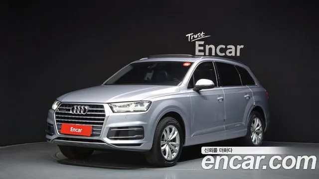 Audi Q7 45 TFSI Quattro
