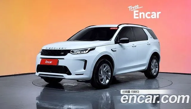 Land Rover Discovery Sport P250 S