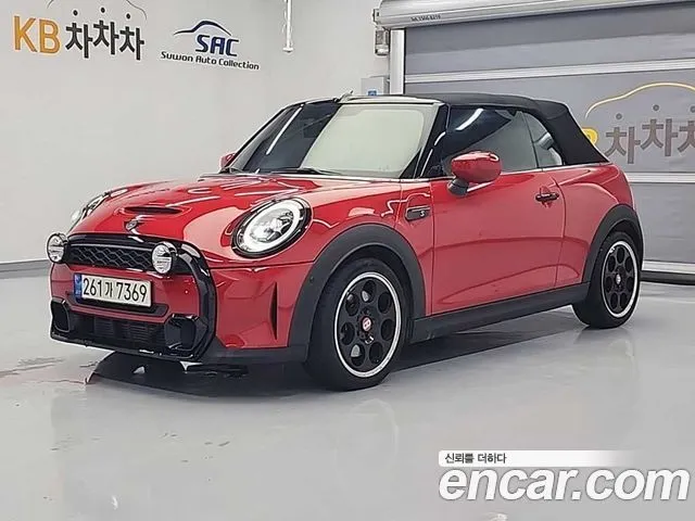 Mini Cooper Convertible Classic Launch Pack