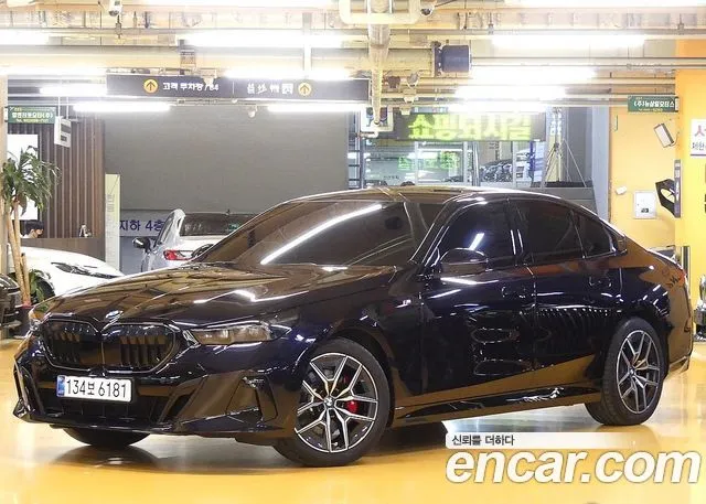 BMW 5-Series 520i Special Edition