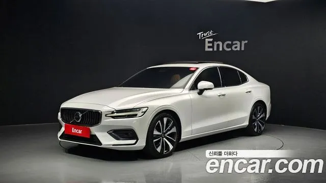 Volvo S60 B5 Ultimate Bright