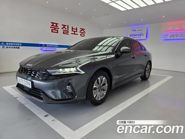 Kia K5 Trendy