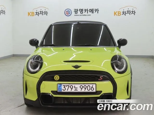 Mini Cooper Convertible Classic