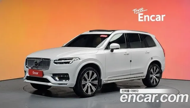 Volvo XC90 B6 Ultra Bright