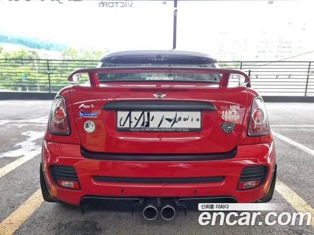 Mini Coupe 1.6