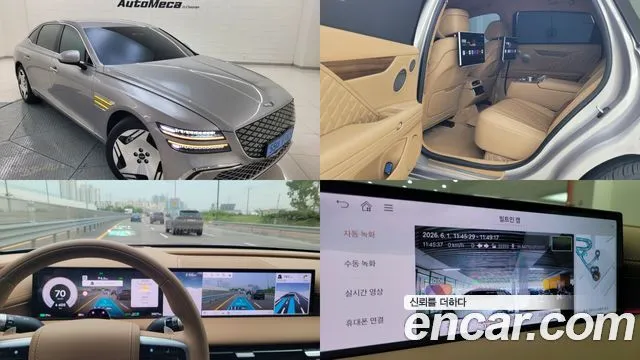 Genesis G80 e-AWD