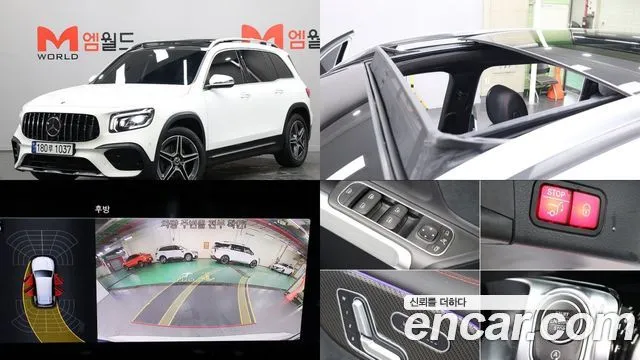 Mercedes-Benz GLB-Class GLB250 4MATIC