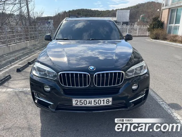 BMW X5 xDrive 40e iPerformance