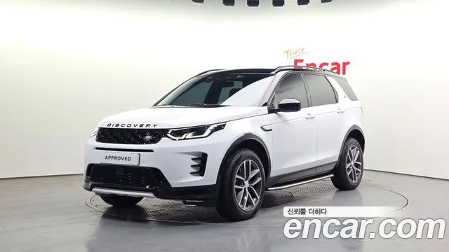Land Rover Discovery Sport P250 Landmark