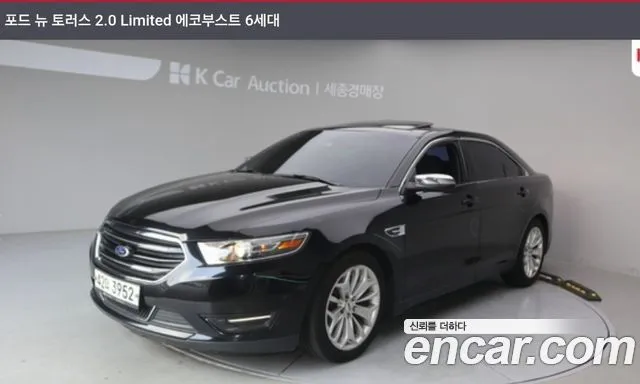 Ford Taurus 2.0 Limited EcoBoost