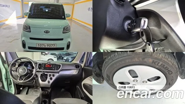 Kia RAY Van