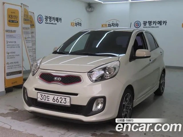 Kia morning Luxury