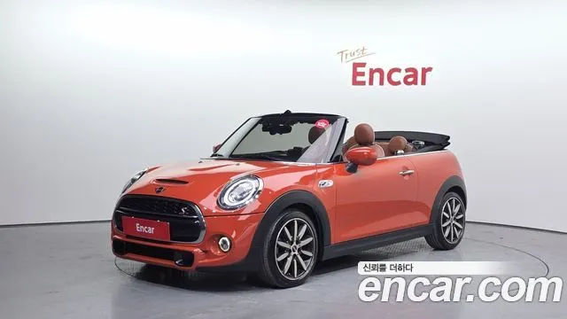 Mini Cooper Convertible Standard