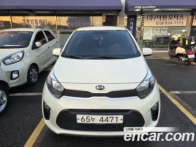 Kia morning Trendy