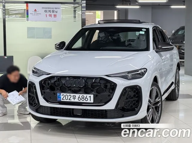 Audi Q5 45 TFSI Quattro Sportback S