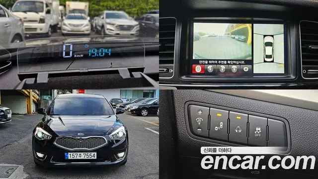 Kia K7 700h Prestige