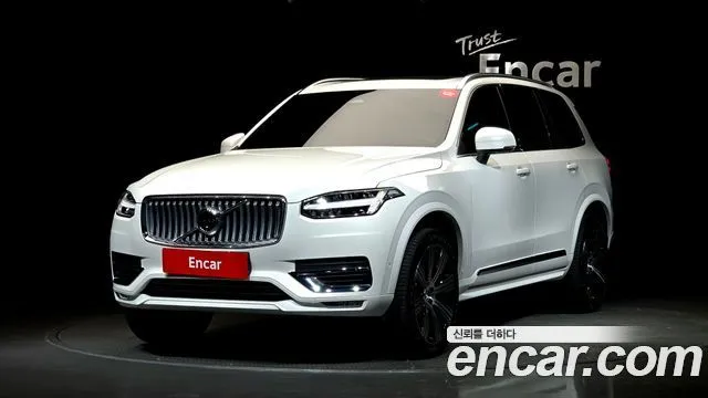 Volvo XC90 B6 Ultra Bright