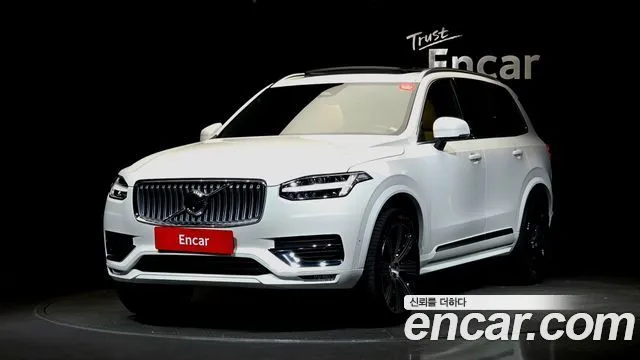 Volvo XC90 B6 Ultra Bright