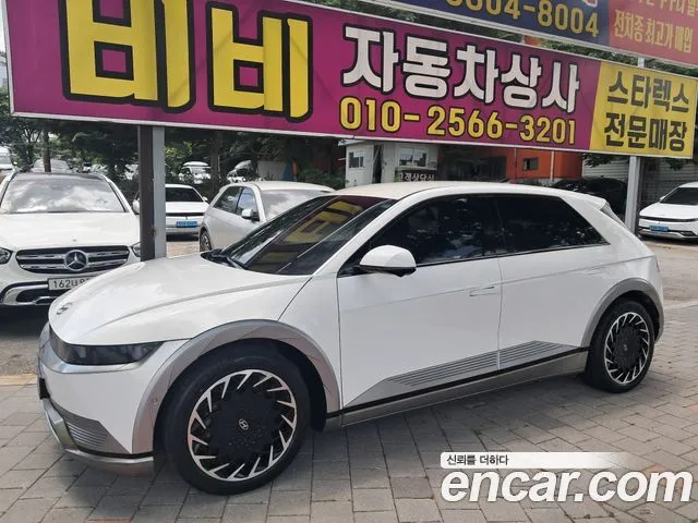 Hyundai Ioniq5 Long range