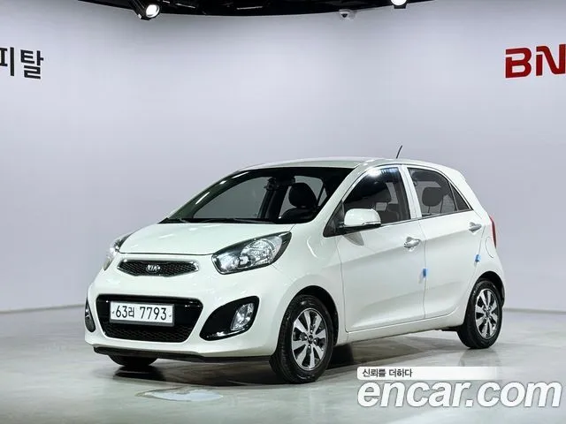 Kia morning Deluxe special