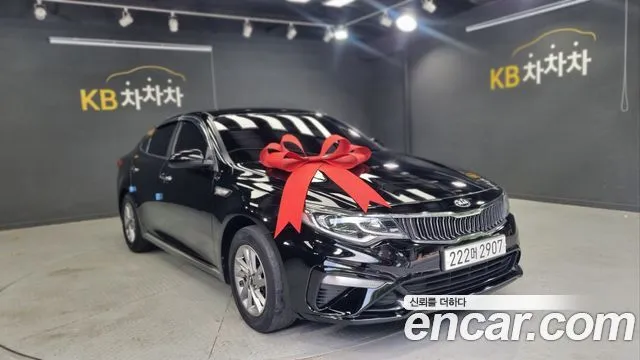 Kia K5 2.0 LPI Rental Car