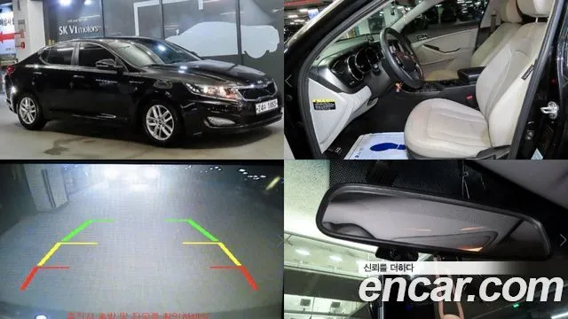 Kia K5 2.0 Smart