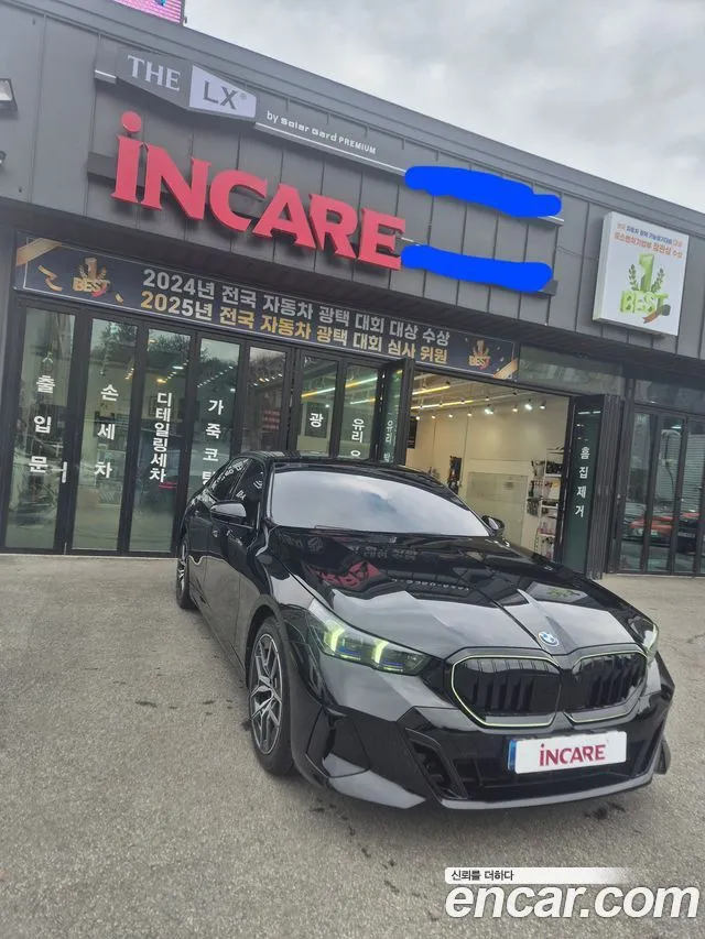 BMW 5-Series 520i Special Edition