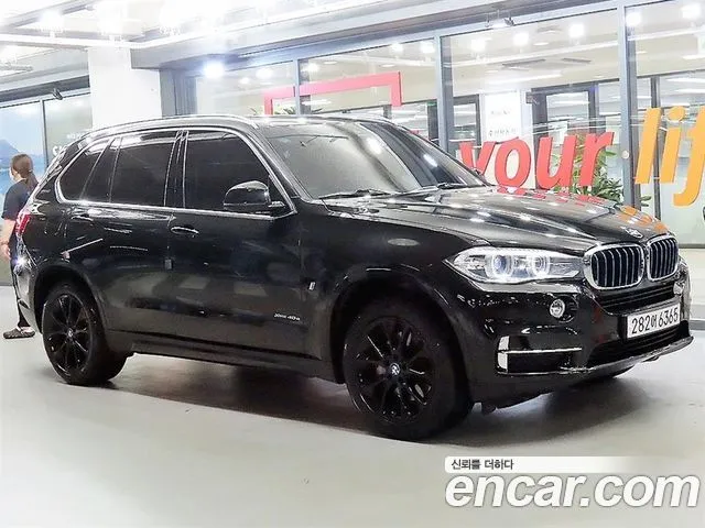 BMW X5 xDrive 40e iPerformance