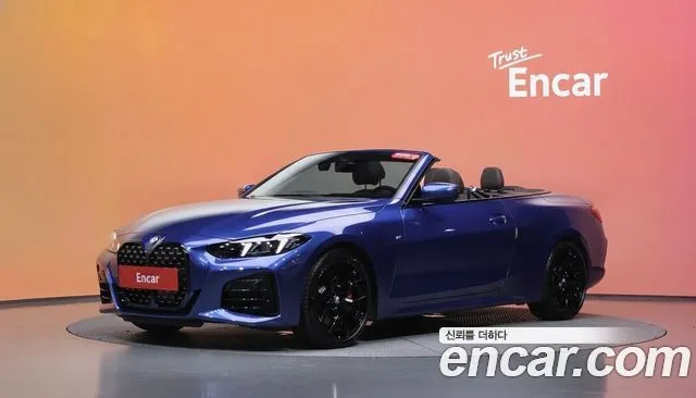 BMW 4-Series 420i M Sport Pro Convertible