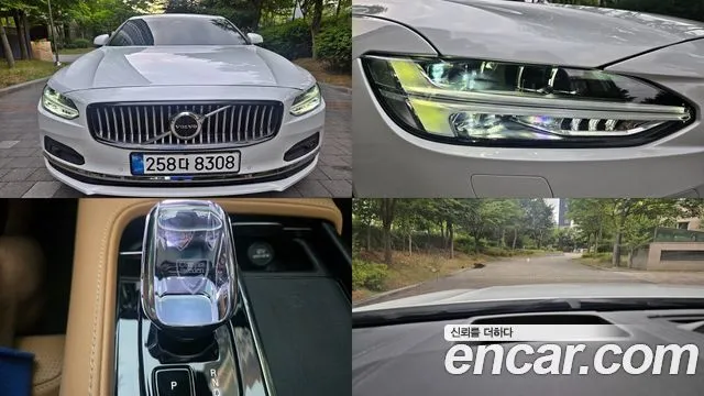 Volvo S90 B6 AWD Ultra Bright