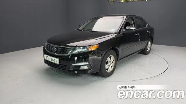 Kia LOTZE LPI LX20