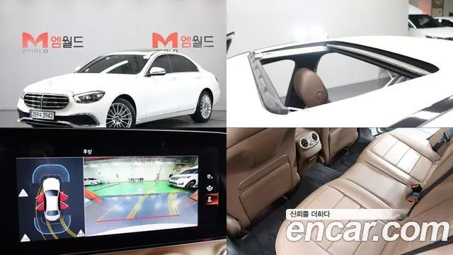 Mercedes-Benz E-Class E250 Exclusive