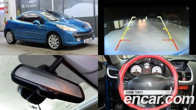 Peugeot 207 1.6