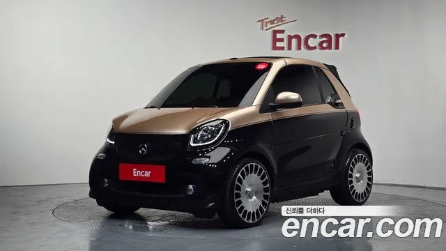 Smart Fortwo EQ