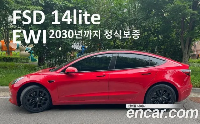 Tesla Model 3 Long Range AWD