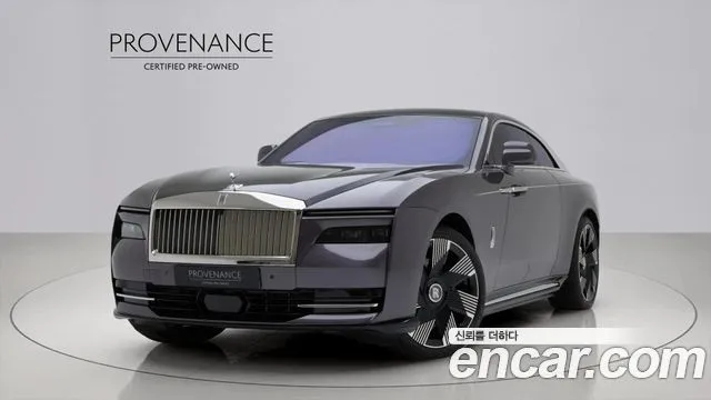 Rolls-Royce Spectre Coupe