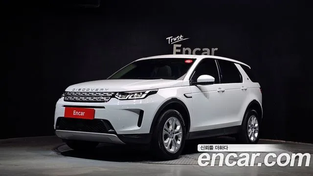Land Rover Discovery Sport P250 S