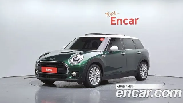 Mini Clubman High