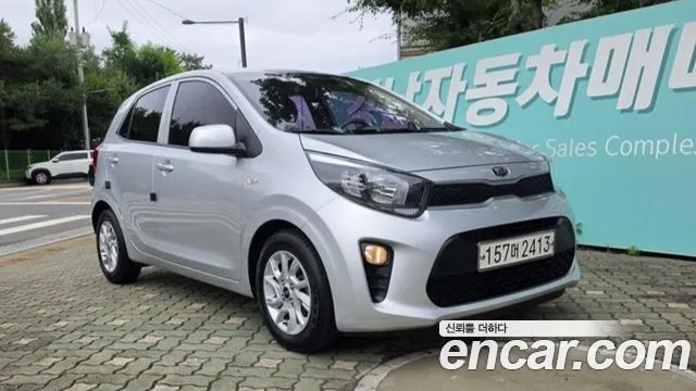 Kia morning Trendy