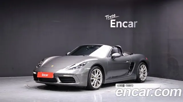 Porsche 718 2.0