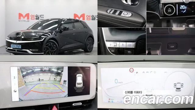 Hyundai Ioniq5 Long range