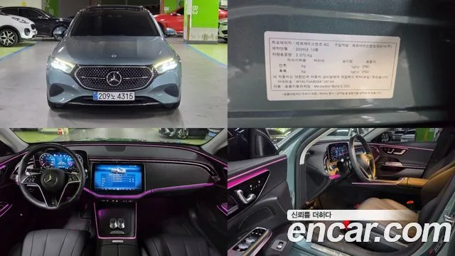 Mercedes-Benz E-Class E200 Avantgarde