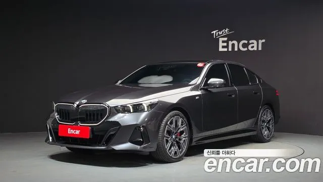 BMW 5-Series 530i xDrive M Sport Pro Special Edition