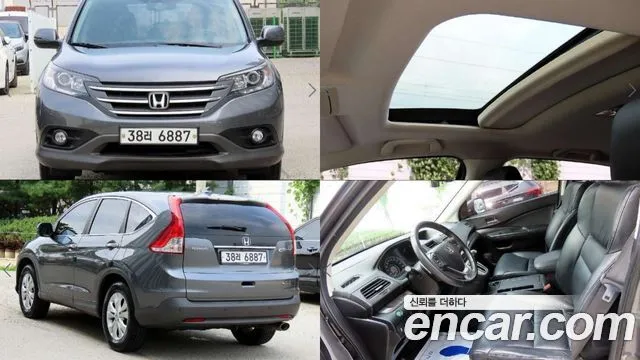 Honda CR-V 4WD EX-L