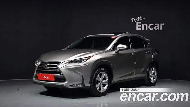 Lexus NX Executive