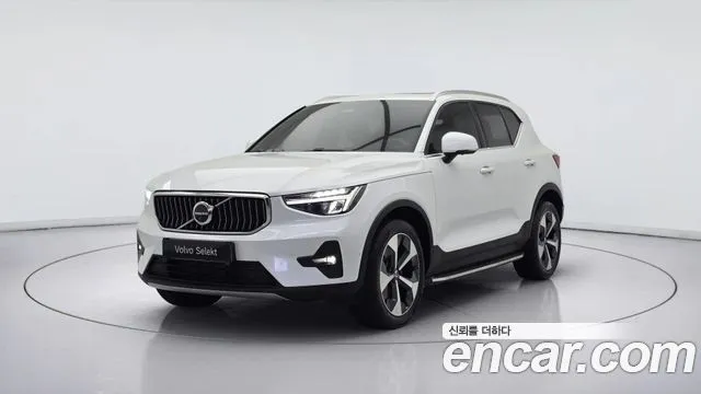 Volvo XC40 B4 Ultra Bright