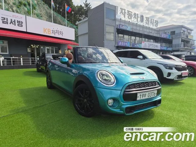 Mini Cooper Convertible Standard